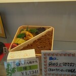 有限会社 九十九鶏本舗 - 極上九十九鶏弁当のサンプル(R1.9.12撮影)