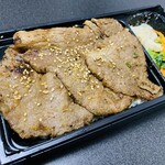 Yakiniku Oonuki - 