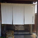 小田原おでん本店 - 