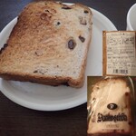 ダンケシェーン - クルミレーズン食パン