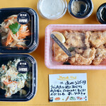 Magokura - テイクアウト