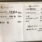 麺屋 海猫 - 2020/04メニュー更新