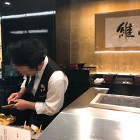なにわ天ぷら 維心 - 