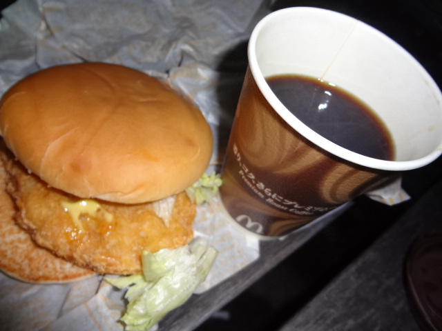 McDonald's Kitano Ten photo 5