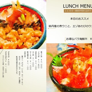 お宿 お食事処 鱗晃荘_0