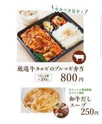 しゃぶしゃぶ温野菜 名古屋北店 比良 しゃぶしゃぶ 食べログ