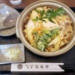 十割蕎麦 鴨料理 ならや - 