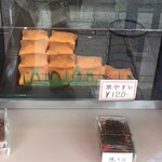 万年いなり亀広 - 