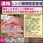 肉バル×アヒージョ Trim - 