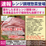 肉バル×アヒージョ Trim - 