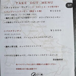 リトロボイルマーレジーナ - 