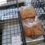 ラトリエ・ドゥ・リアン - 