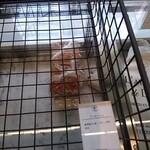 ラトリエ・ドゥ・リアン - 