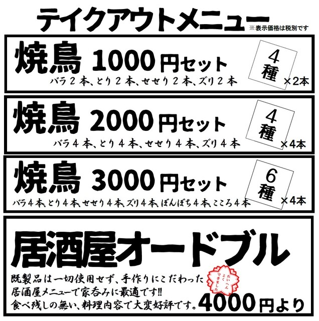 灯り家 中津 居酒屋 食べログ 灯り家 中津 居酒屋 食べログ