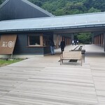 Sonmin Shokudo - Hoshino Onsen was also luxurious.