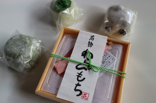 花かまくら 総社店 総社 和菓子 食べログ 花かまくら 総社店 総社 和菓子 食べログ