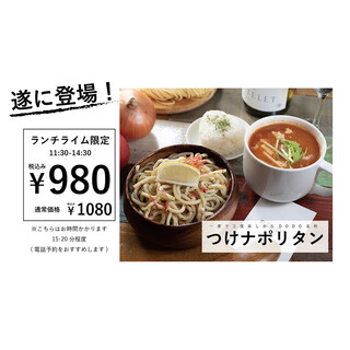 女子会にぴったり 栄でランチに使えるお店 ランキング 食べログ