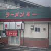 ラーメン 天一