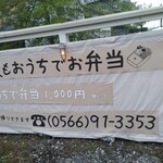 海と畑の台所　Cocopelli Shrimp - 