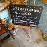 海と畑の台所　Cocopelli Shrimp - 