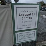 海と畑の台所　Cocopelli Shrimp - 