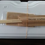 海と畑の台所　Cocopelli Shrimp - 