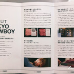 TOKYO COWBOY - 