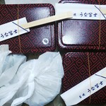 炭焼うな富士 - ◆テイクアウト◆♪