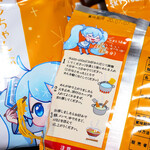 雪ミク スカイタウン - 作り方はパッケージの裏に。