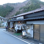 Kuretake Shokudou - 