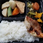 築地竹若 - 焼魚弁当