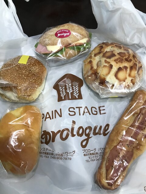 菓子パンが好きです By Shimu927 プロローグ Prologue たまプラーザ パン 食べログ 菓子パンが好きです By Shimu927 プロローグ Prologue たまプラーザ パン 食べログ