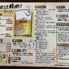 チャイニーズキッチン タンタン パティオ店