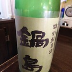 金町製麺 - 鍋島特別純米