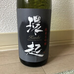 原田酒舗 - 