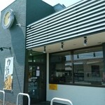 カレーハウス CoCo壱番屋 - 