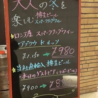 ゴドノフ東京 丸ビル店 - 
