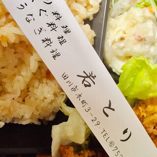 田川市でランチに使えるお店 ランキング 食べログ 田川市でランチに使えるお店 ランキング 食べログ