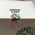 Green Cafe - 