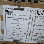 Felicita Pizzeria Trattoria - 