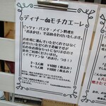 Felicita Pizzeria Trattoria - 