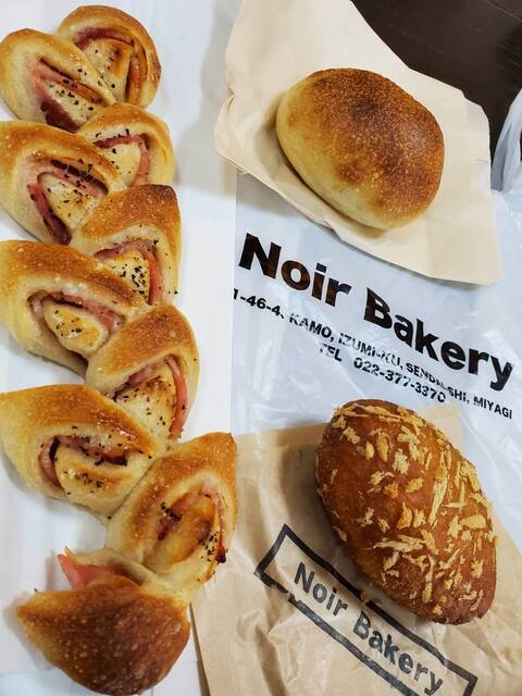 ノワール ベー カリー Noir Ba Curry 八乙女 パン 食べログ