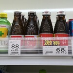 薬王堂 - ドリンク写真: