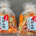 スーパーセンタートライアル - お好み煎