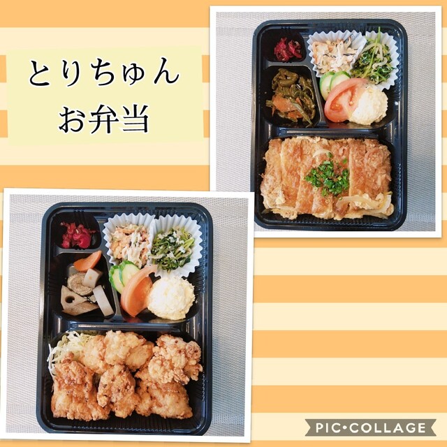 とりちゅん 町屋店 町屋駅前 居酒屋 食べログ とりちゅん 町屋店 町屋駅前 居酒屋 食べログ