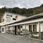 道の駅 しまなみの駅 御島 - 道の駅 ふわり!