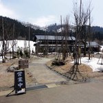 そば屋 長森 - （24.4.18）