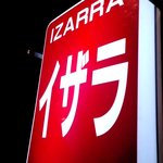 Izara - お店の看板
