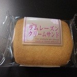 豆の樹 - 