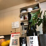 酒さんぽ道 ちろり庵 - 店内